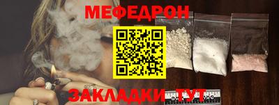spice Гусиноозёрск