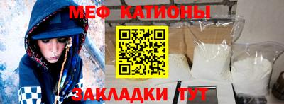 первитин Гусев