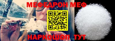 бутират Гусь-Хрустальный