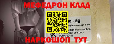 первитин Гусев