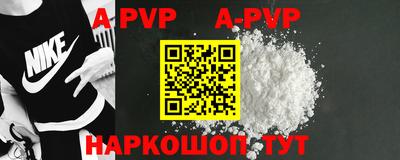 spice Гусиноозёрск