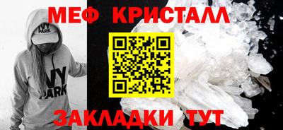 spice Гусиноозёрск