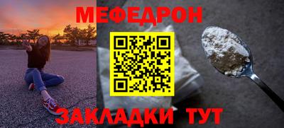 spice Гусиноозёрск