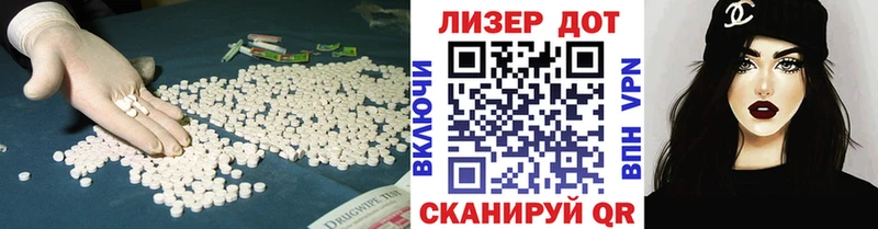Лсд 25 экстази ecstasy  Каменск-Уральский 