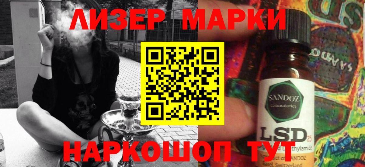 Лсд 25 экстази кислота  Вход с VPN  Каменск-Уральский  LSD-25 экстази  LSD-25 экстази кислота 