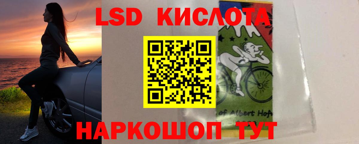 LSD-25 экстази кислота Каменск-Уральский