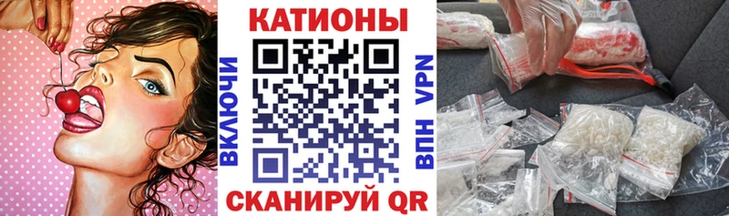 дарнет шоп Каменск-Уральский МЯУ-МЯУ VHQ