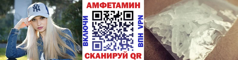 darknet формула  Каменск-Уральский  МЕТАМФЕТАМИН кристалл 
