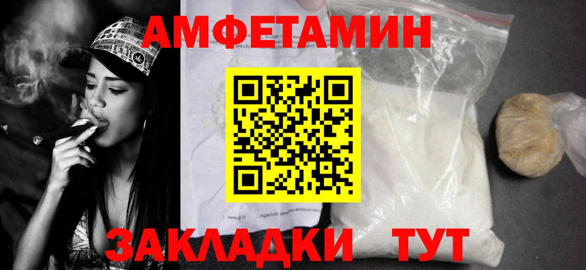 Метамфетамин витя  Вход с VPN  Каменск-Уральский 