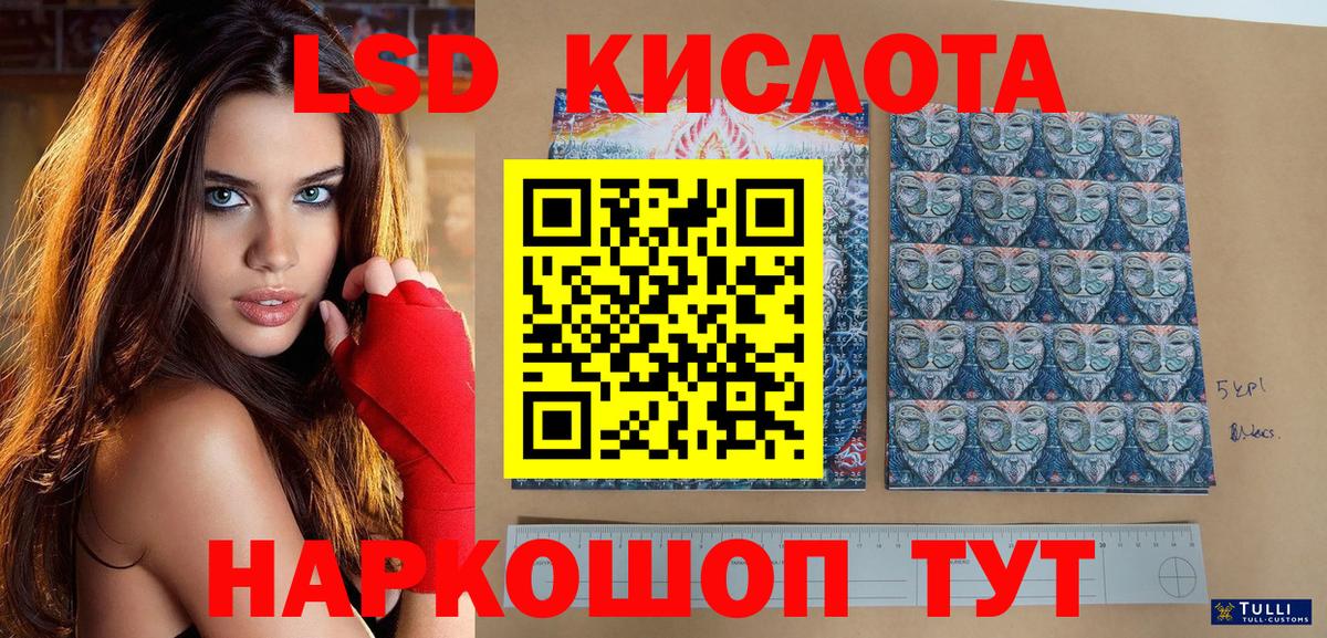 Марки N-bome 1500мкг Каменск-Уральский