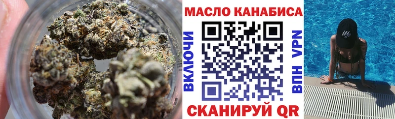 площадка состав  Каменск-Уральский  ТГК Wax 