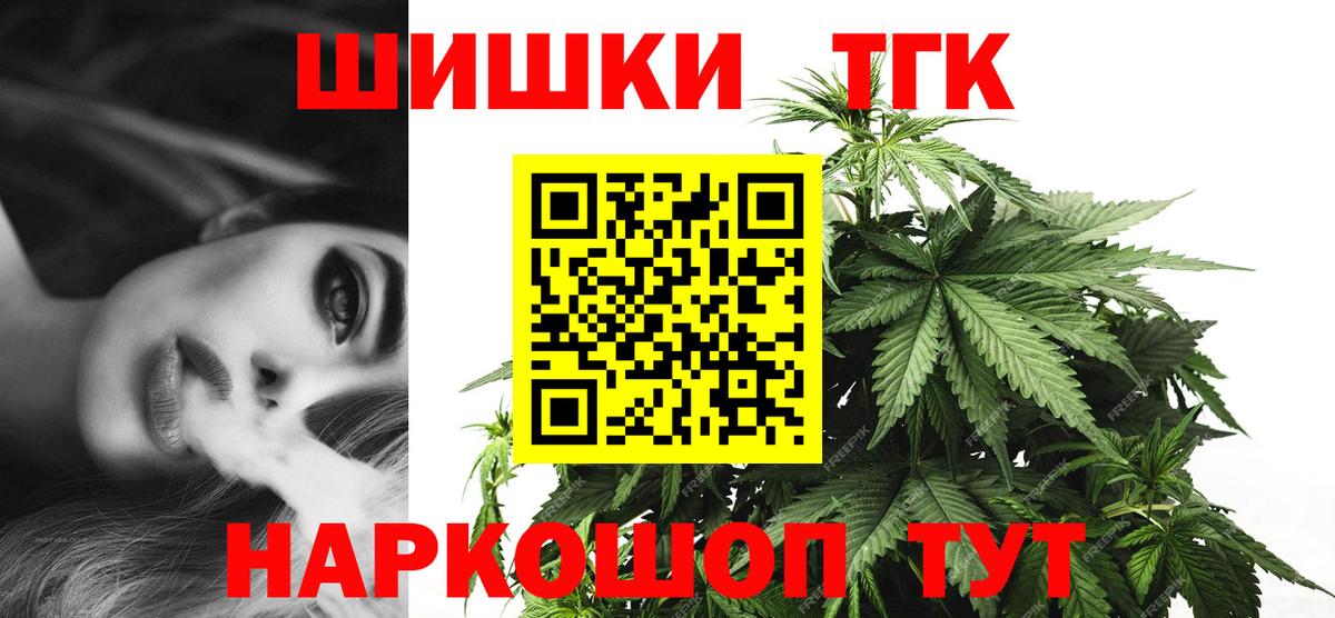 Марихуана ГИДРОПОН Каменск-Уральский